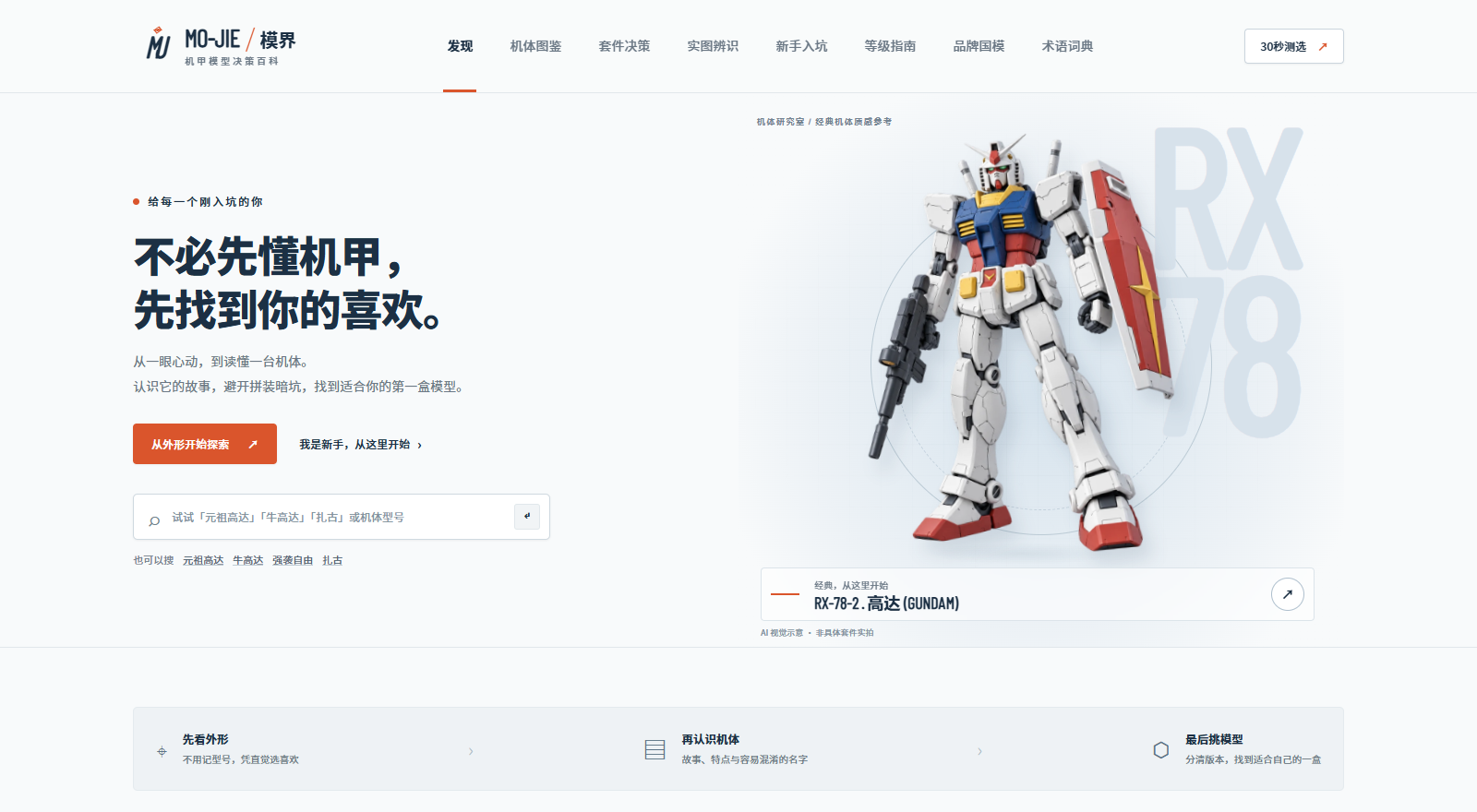 web-01-home-hero-2026-10-08.png
